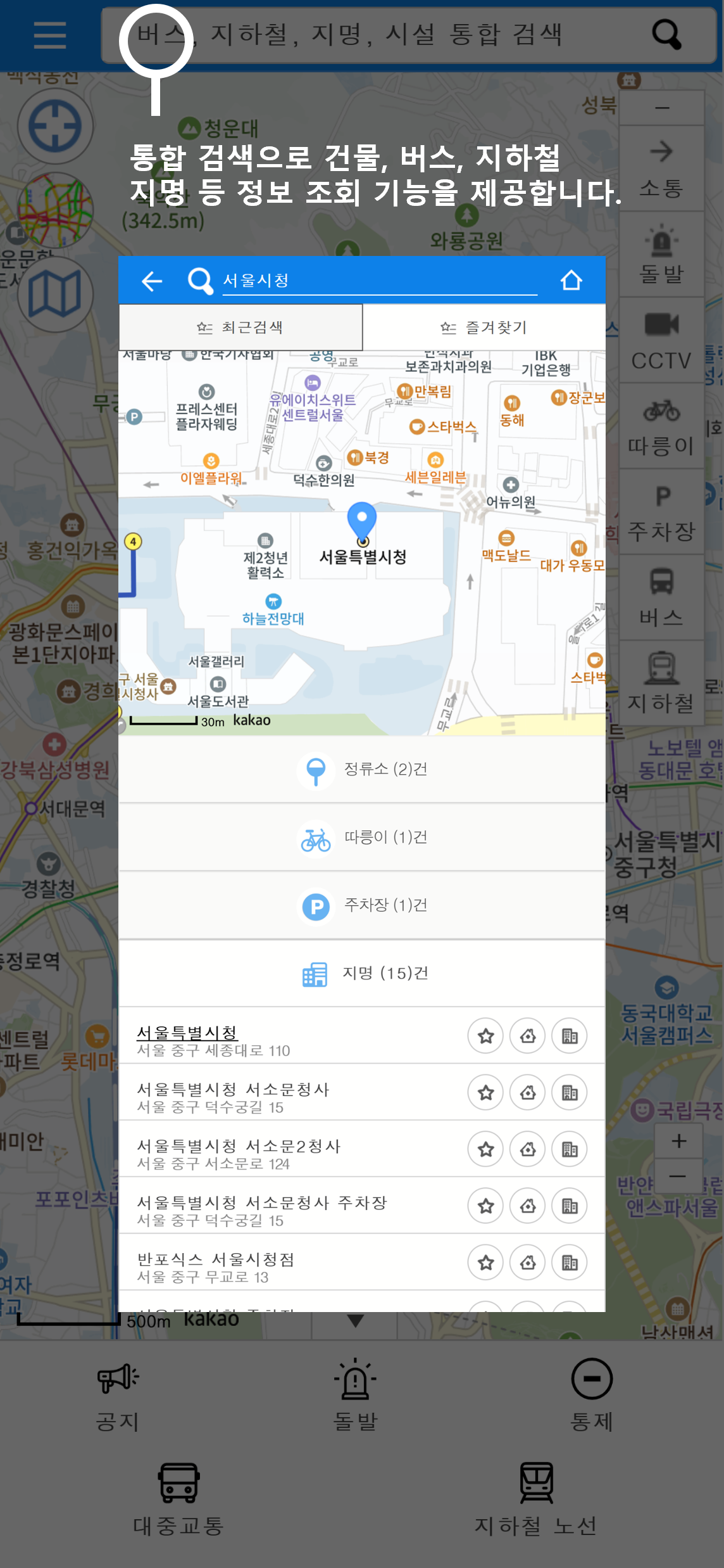 도움말2