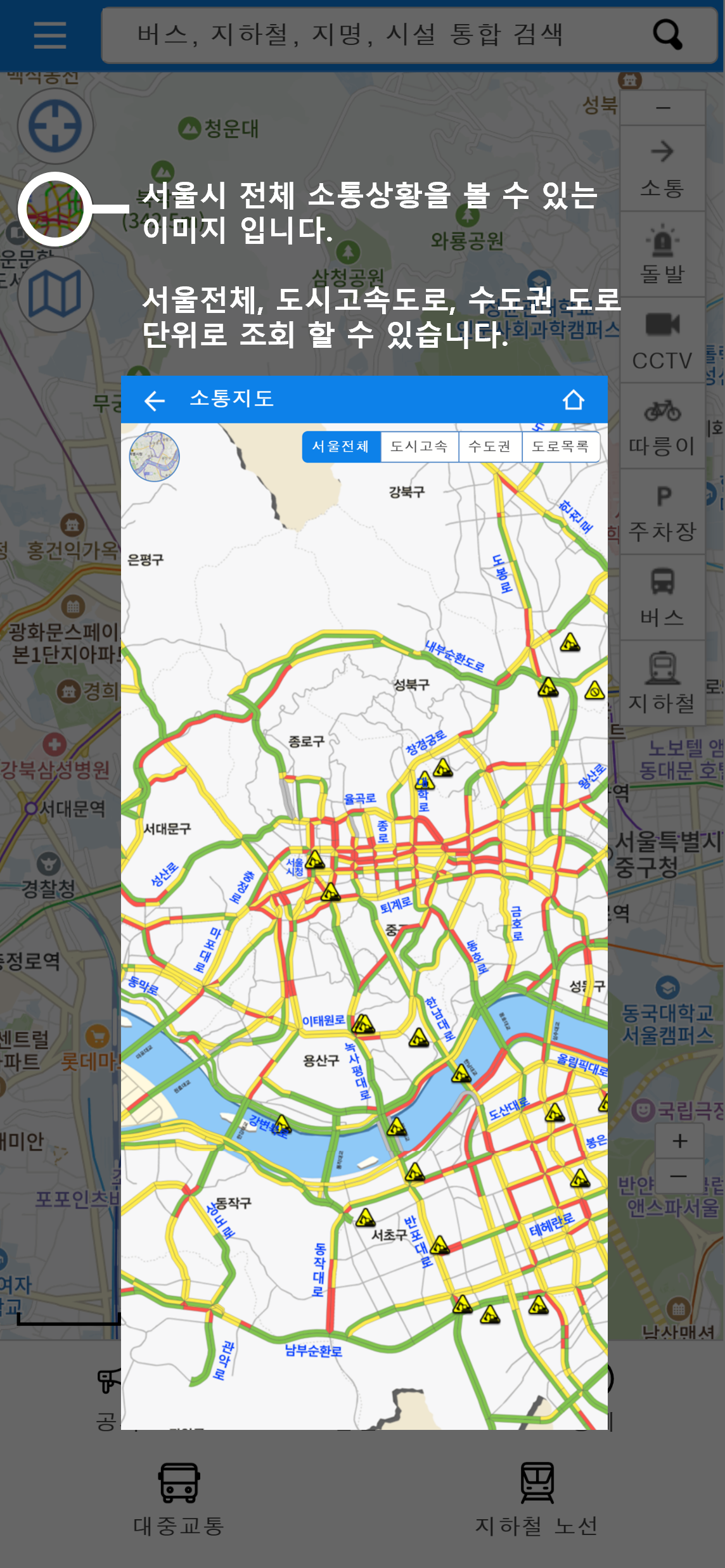 도움말3