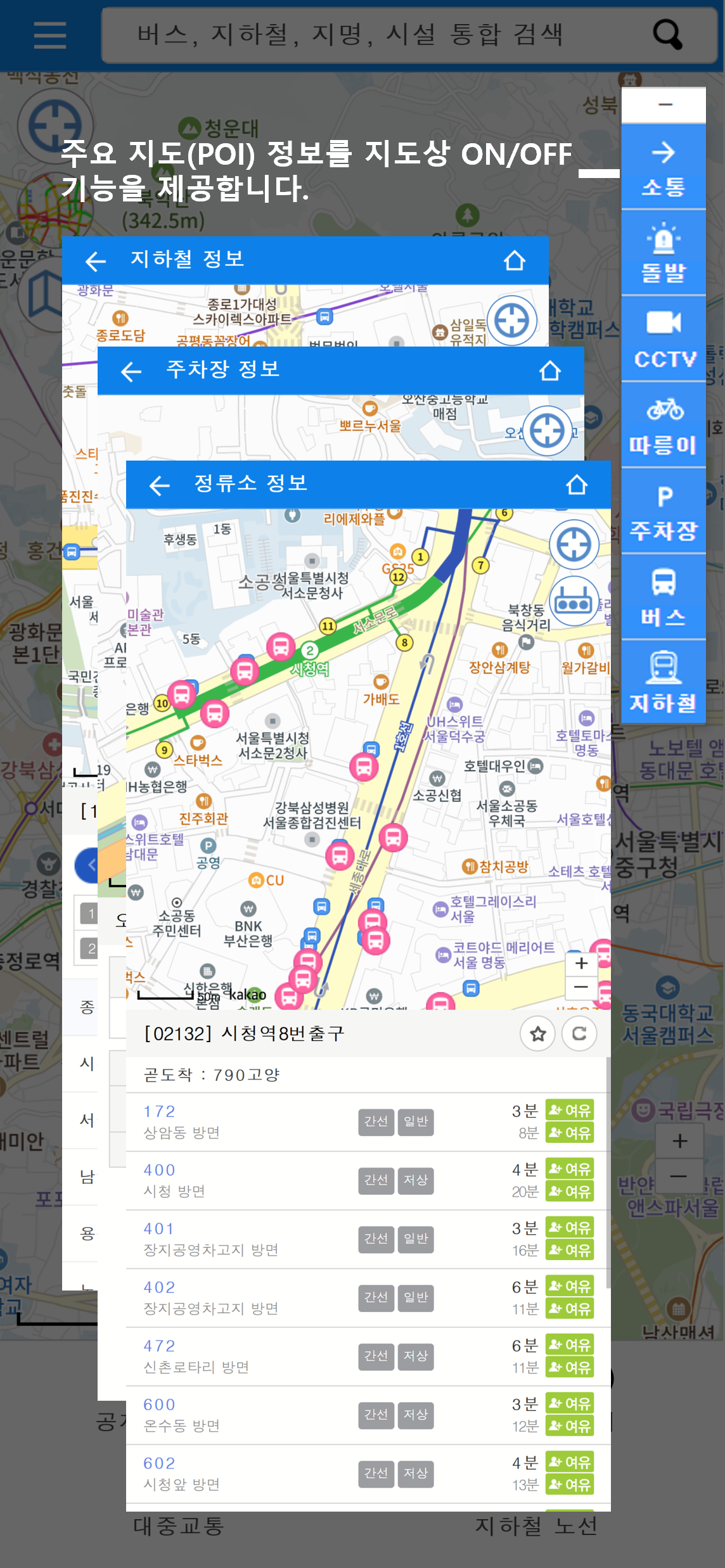 도움말5