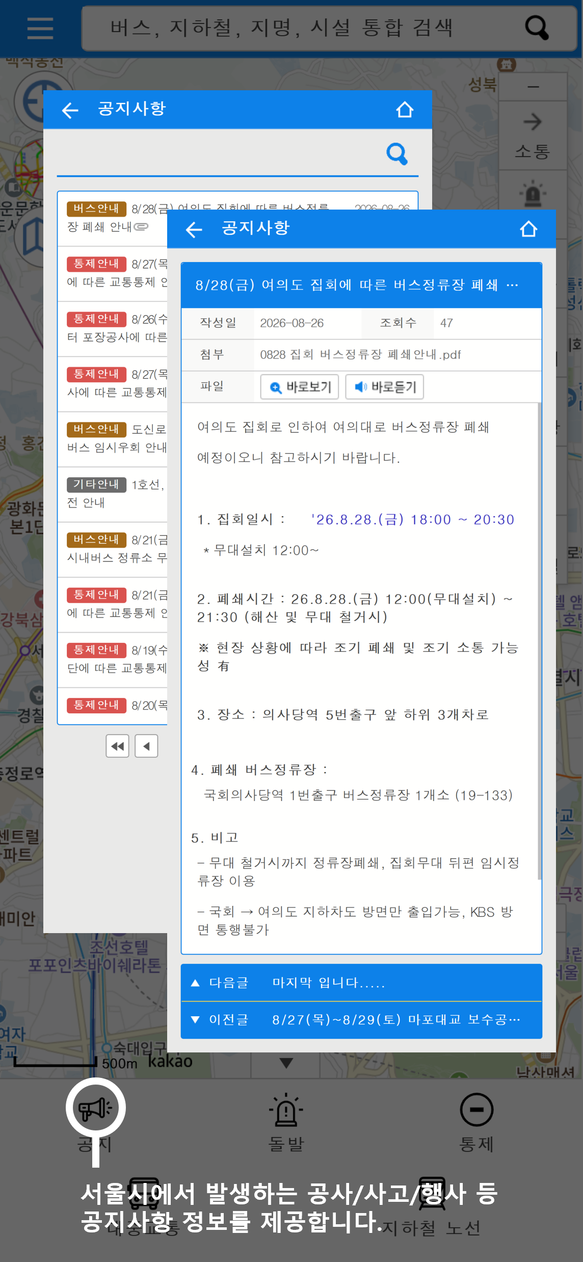 도움말6