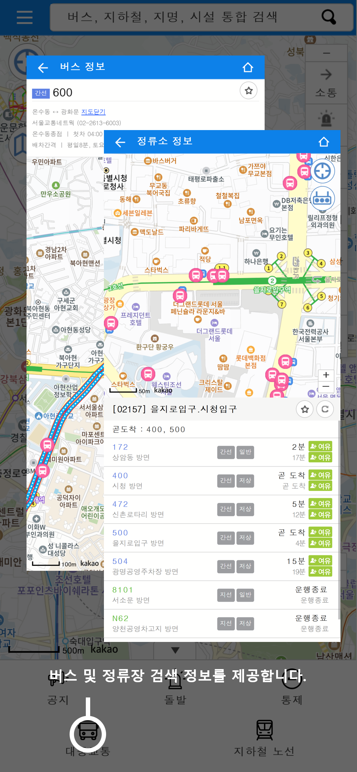 도움말9