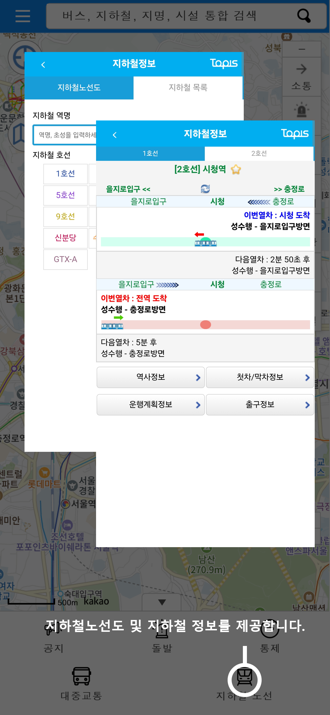 도움말10